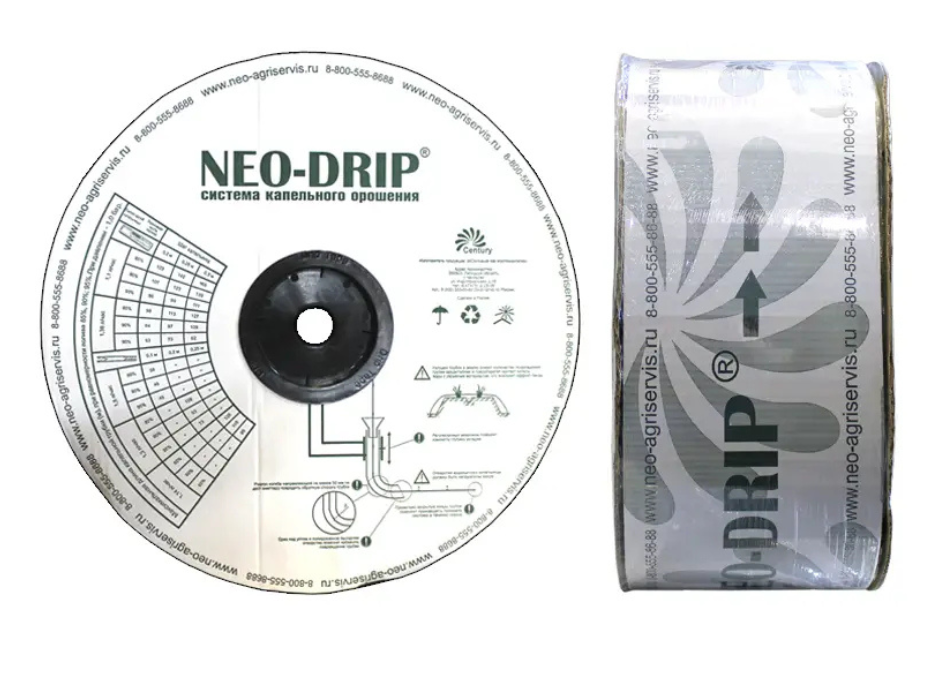 Drip irrigation pipe 2500 meters