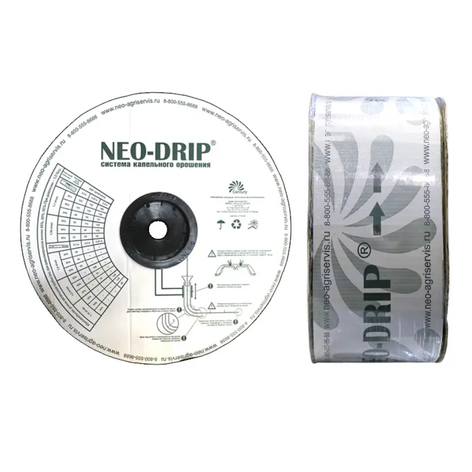 Drip irrigation pipe 2500 meters